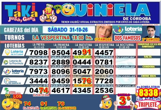 Gane Al Toke